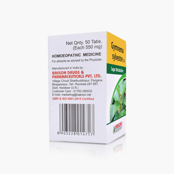 GYMNEMA SYLVESTRE -1X-50TAB